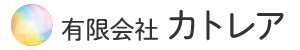 有限会社カトレア